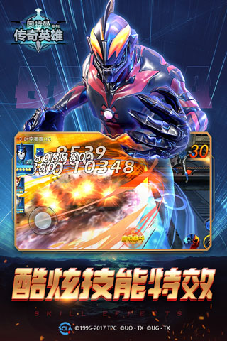 奥特曼传奇英雄百度最新版 v13.0.2