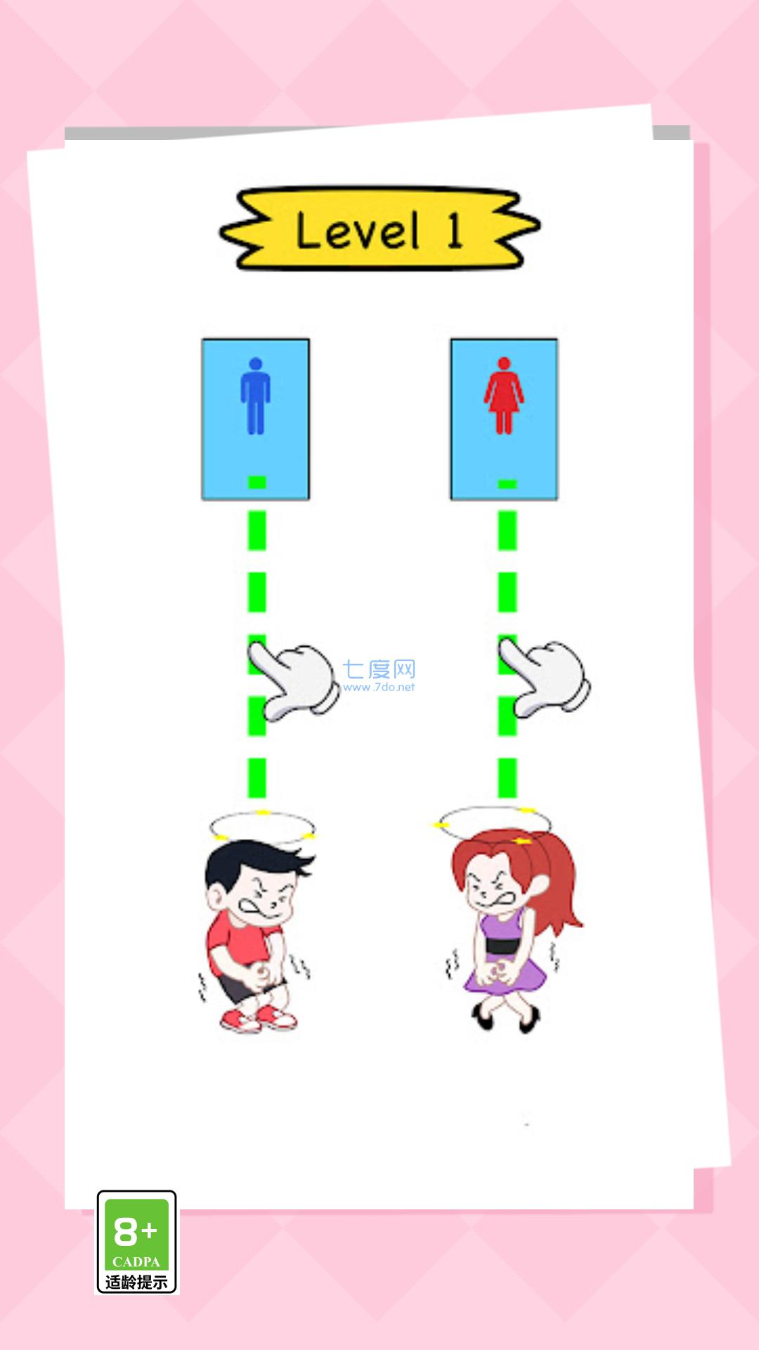 上厕所太难游戏