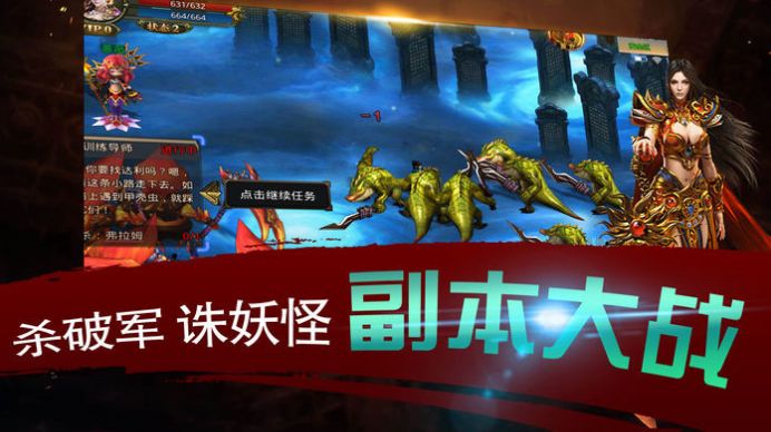 木剑布衣传奇手游官方版最新版  v5.2.3