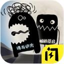 最好的你免广告版