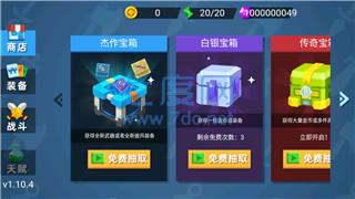 火柴人神射手最新破解版 v1.0.4