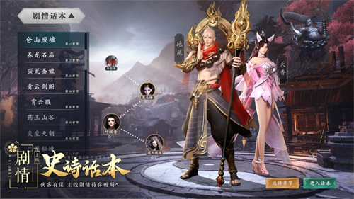 九灵神域手游无限元宝