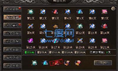 寒武热血专属神器