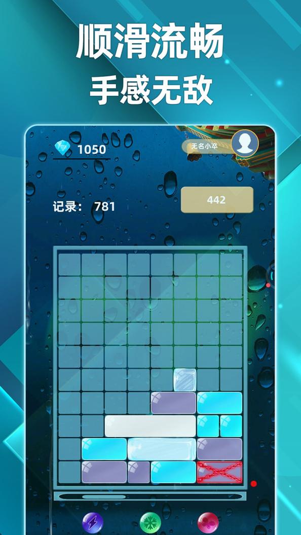 土耳其滑块 v1.0