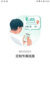 张家口公交