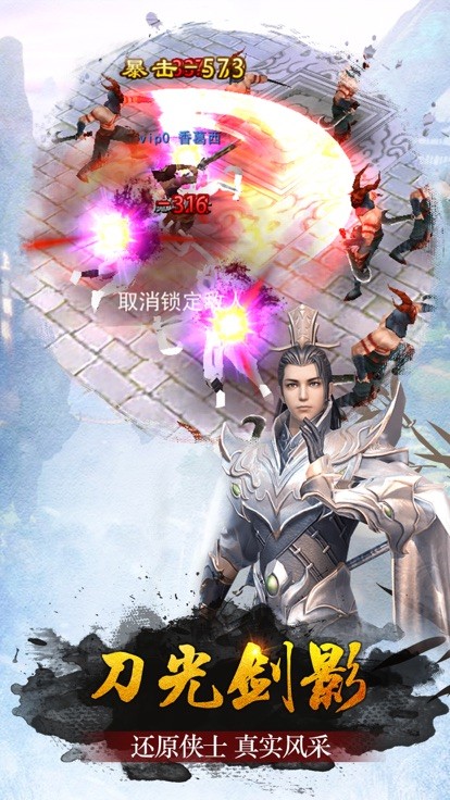 凡人仙缘记 2020-07-13 14:30