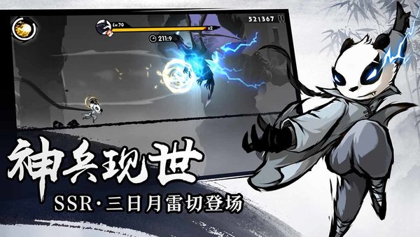 忍者必须死3国际版