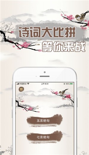 天天爱诗词 2024-06-25 15:08