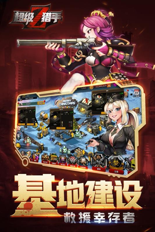 超级猎手 v1.1