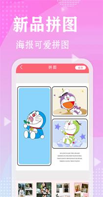 甜心相机 1.2