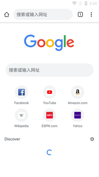 google浏览器apk v115.0.5790.85