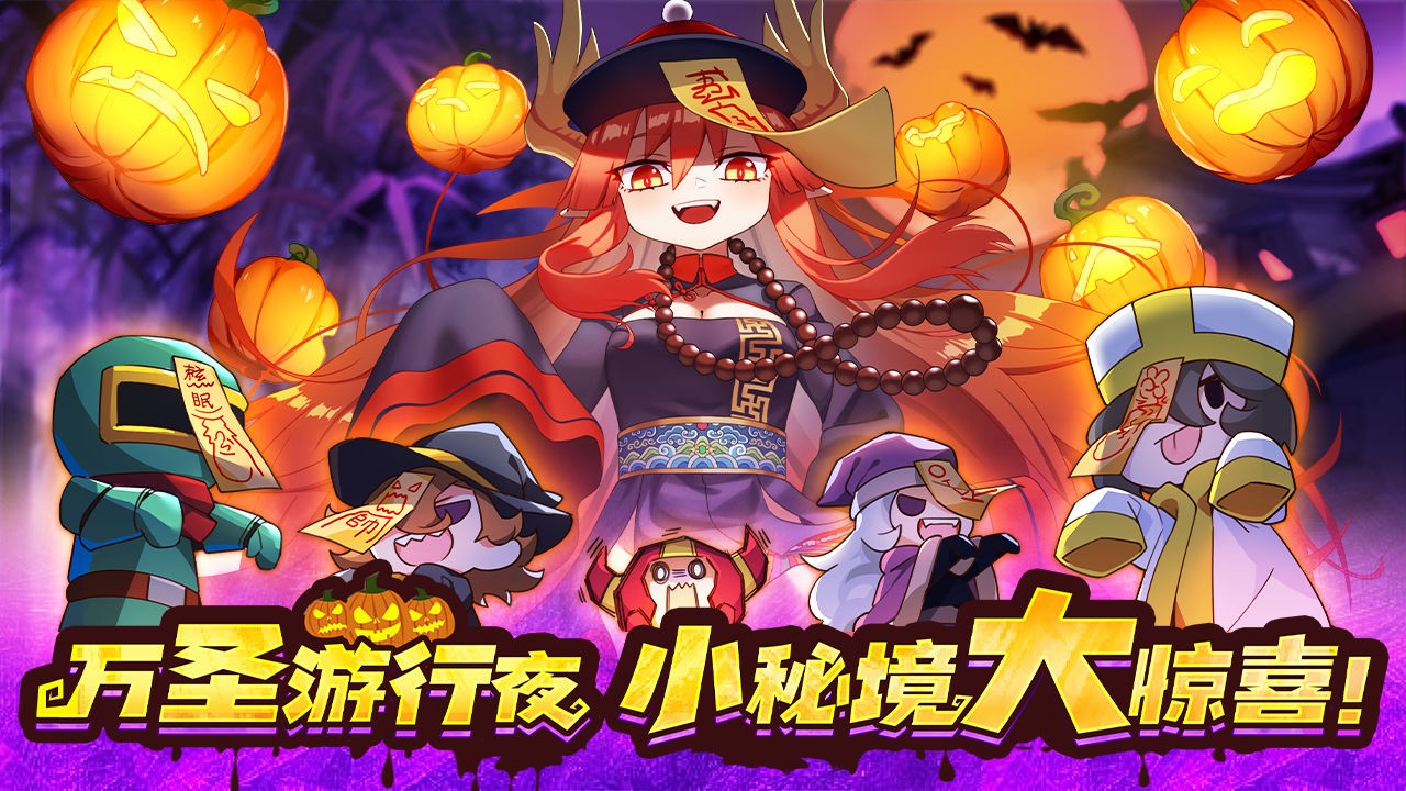 我的勇者6.5.7  v7.0.6