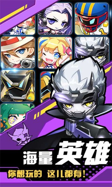 迷你枪王精英 需要支持安卓系统5.2以上