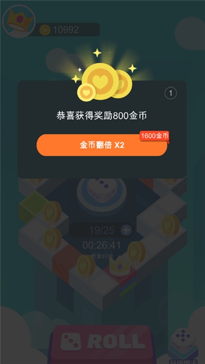 骰子英雄红包版 v1.0.4安卓版