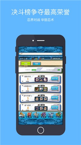 木叶之光游戏 V 1.0