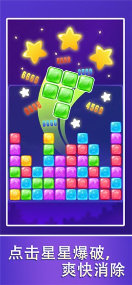 爱上消消消红包版  v1.0.0