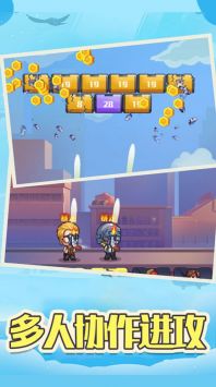 像素枪战打砖块 v3.0.5