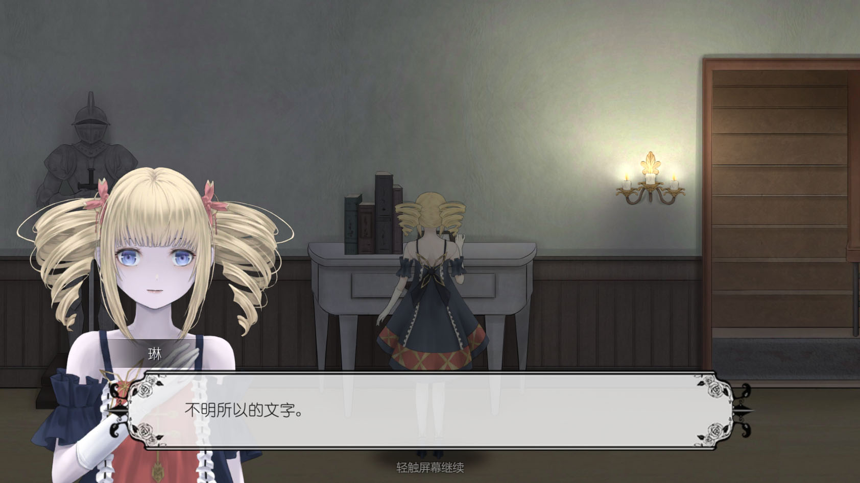 马戏团之夜 v0.1.2.0
