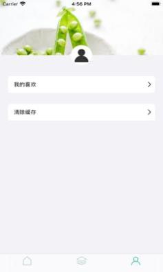 每日饮食计划 v1.0.1