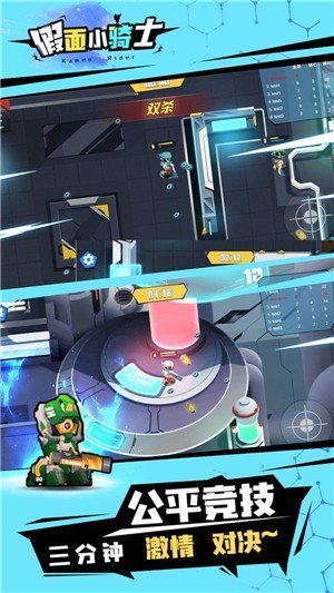 假面小骑士 v1.0