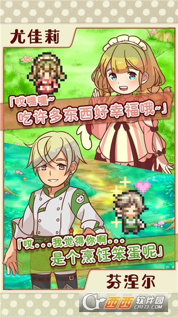 大繁盛饱腹市场 v1.2.5 安卓版