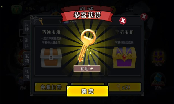 恐怖躲猫猫2最新版 v2.3.2