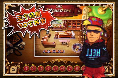 时装设计师 维拉的成长日记 v3.2.5