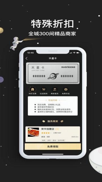 样子截图2