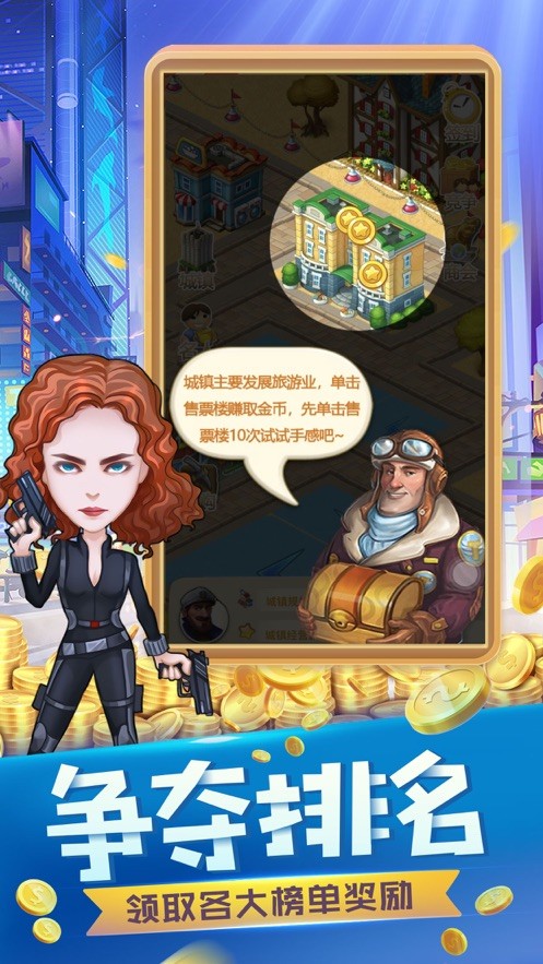 秒赚一个亿手游 2020-05-10 17:25