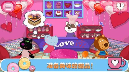 佩奇生活咖啡馆 官方版截图2