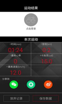 酷玩健身馆 v2.0.5