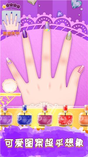 爱莎公主美甲沙龙