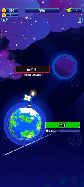 太空工厂大亨汉化版