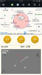 古城电召司机版