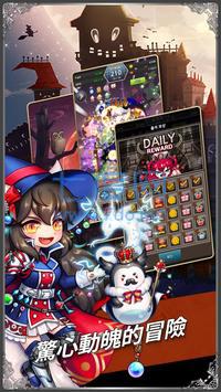星之天使 v1.0