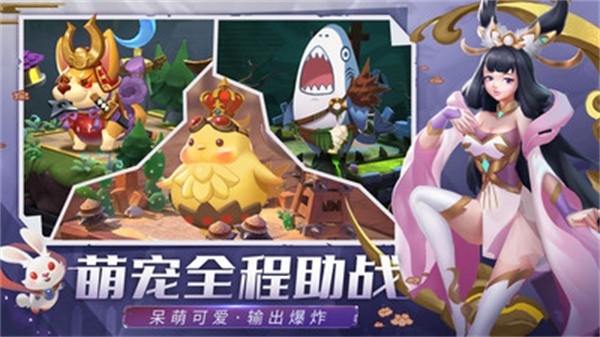 塔塔英雄  v2.0.4