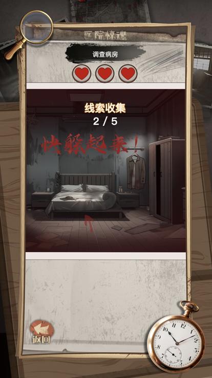 规则怪谈之隐秘的档案 V 1.0