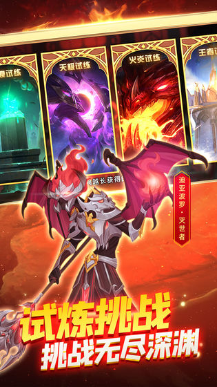 火柴人战争3破解版无限钻石最新版 v1.0.2