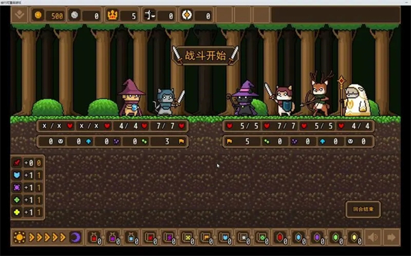 黑猫魔法师手机版