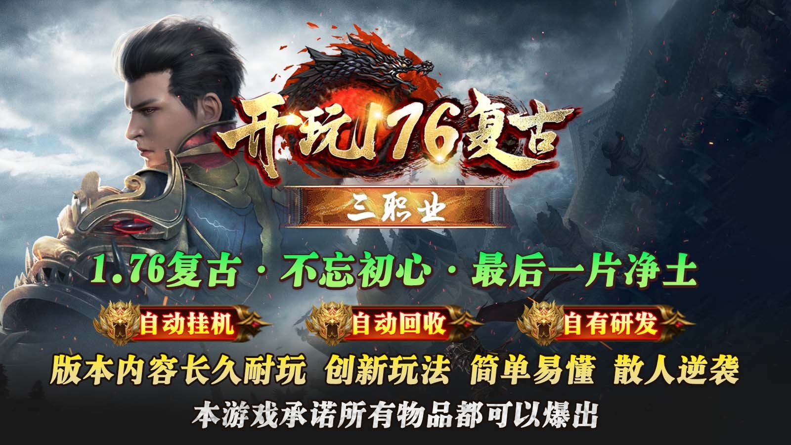 开玩176复古 2024-03-25 16:51