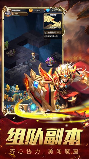 魔界争霸 V 1.0.1