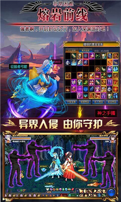 阿拉德：崩坏 BT版 v3.0.5