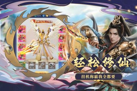 九天诛魔官网版游戏