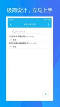 旭荣库存 v3.0.5