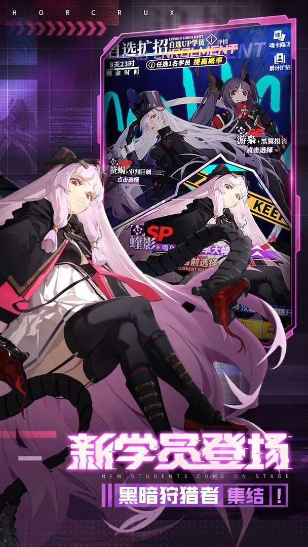 暮光学院 v0.1.0.3