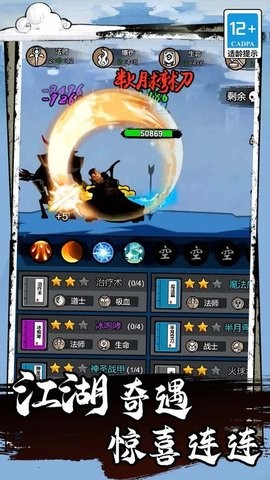 小小冲锋骑士中文版 v1.0