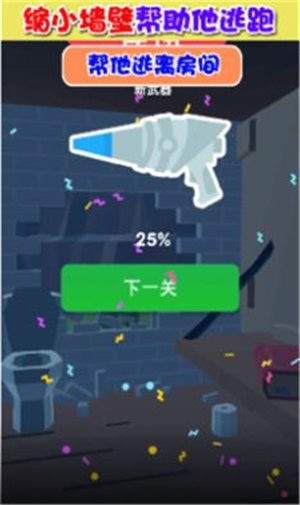 缩放大师  v1.0.0