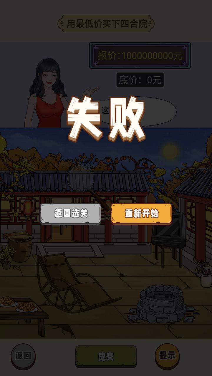 我的个天啊 v1.0