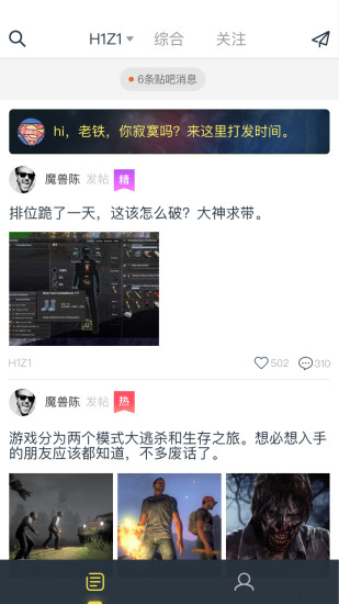 竞客驿站 v3.0.5