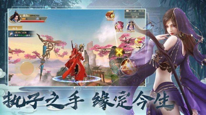 天涯山河令.jpg 天涯山河令.jpg